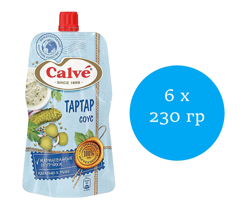 Calve, соус Тартар,6 шт по 230 г #1