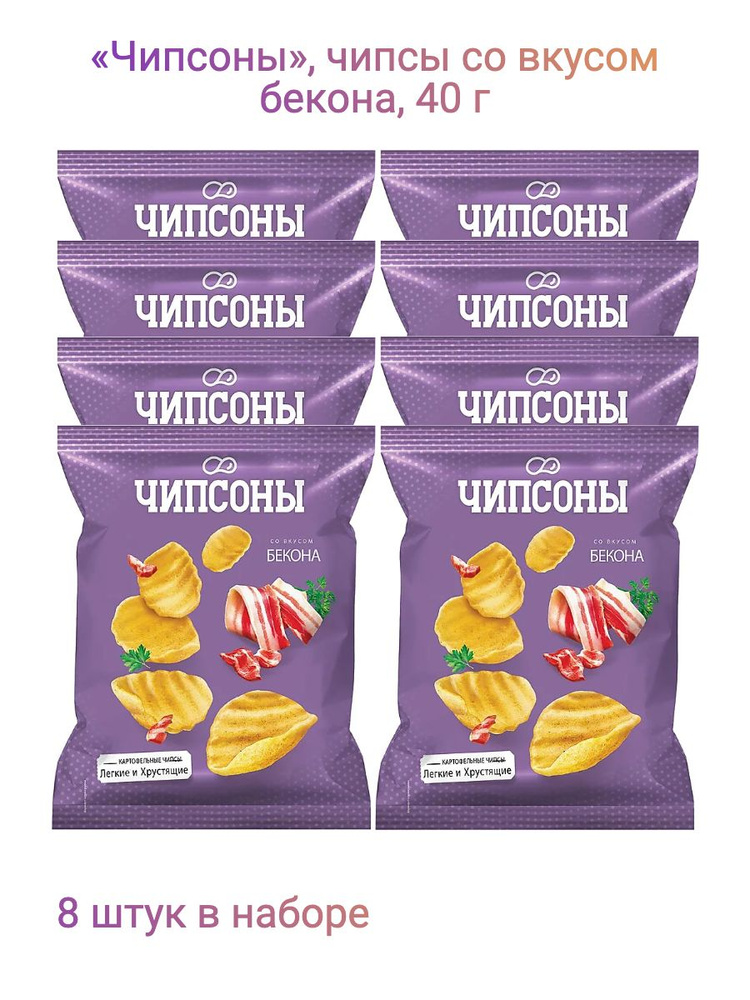 Чипсоны, чипсы со вкусом бекона, 8 упаковок по 40 грамм #1
