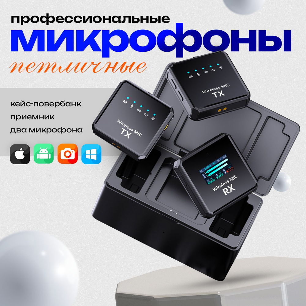 Микрофон петличный NOIR-audio Smart PRO 2 - купить по выгодной цене в  интернет-магазине OZON (1525190008)