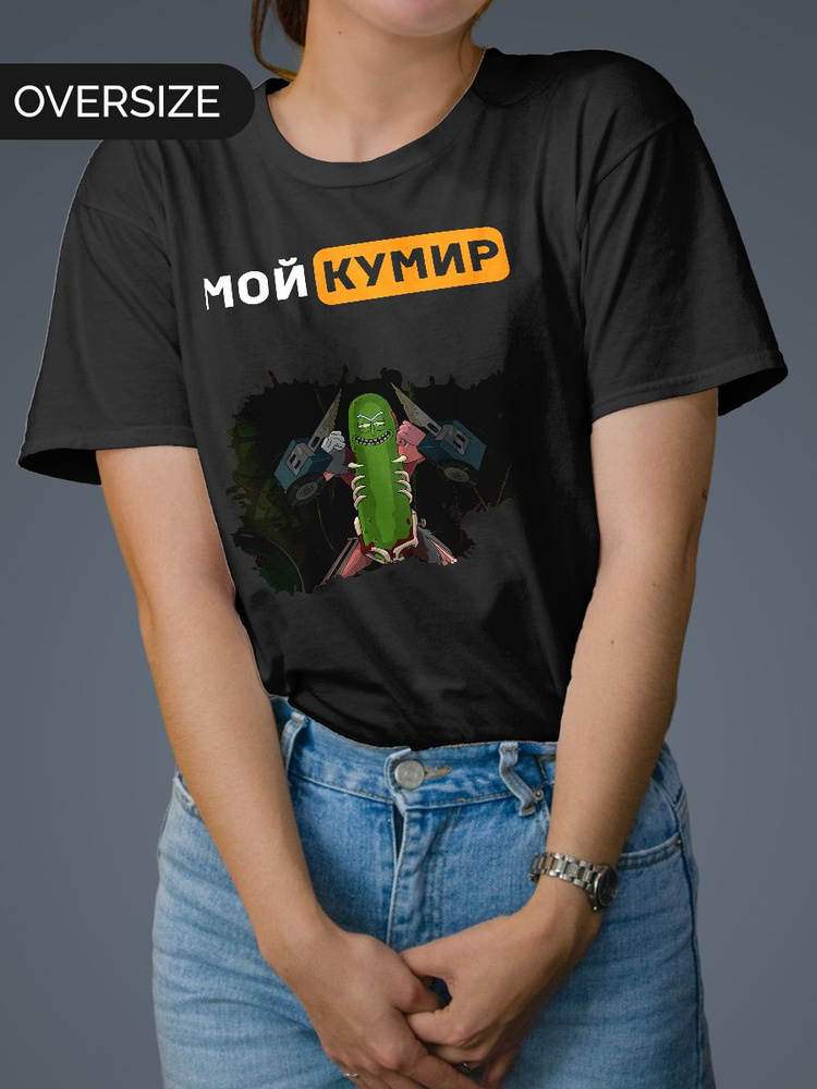 Футболка Mudryy Merch #1