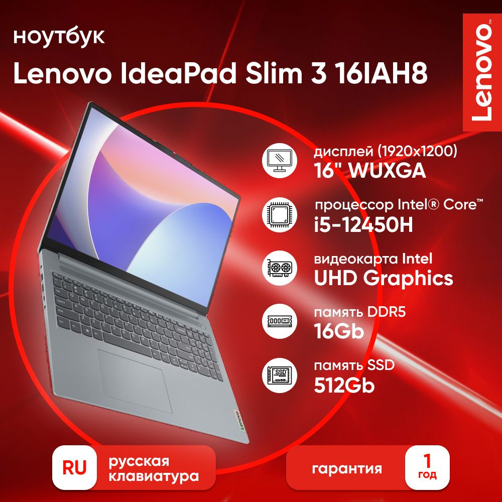 Ноутбук Lenovo IdeaPad 5 Pro, серый купить по низкой цене: отзывы, фото,  характеристики в интернет-магазине Ozon (1574230685)