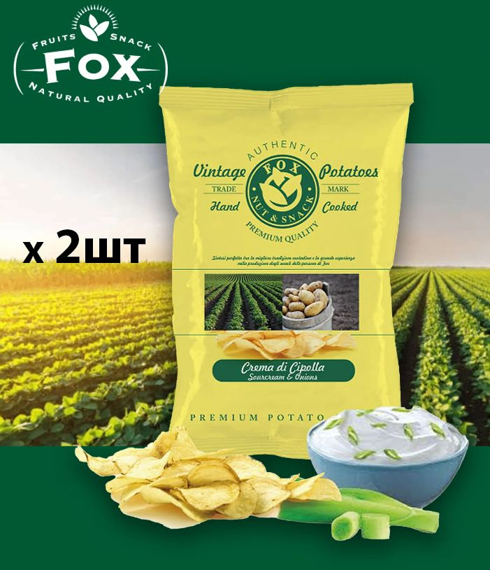 Fox Картофельные чипсы со сметаной и луком 40гх2шт (Италия)  #1