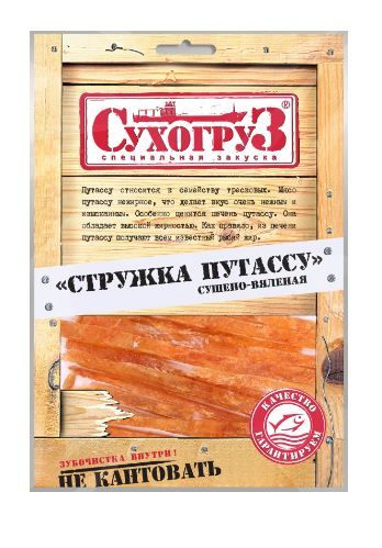 Путассу Сухогруз сушёная стружка, 70г - купить с доставкой по выгодным ...