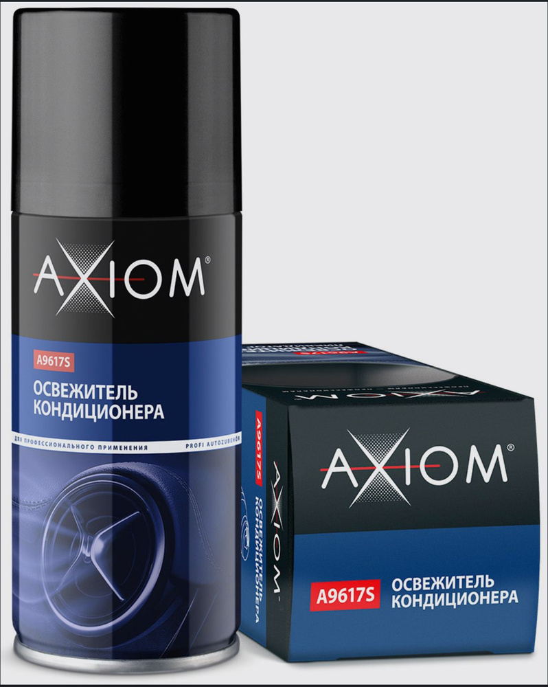 AXIOM Нейтрализатор запахов для автомобиля, Без, 210 мл #1