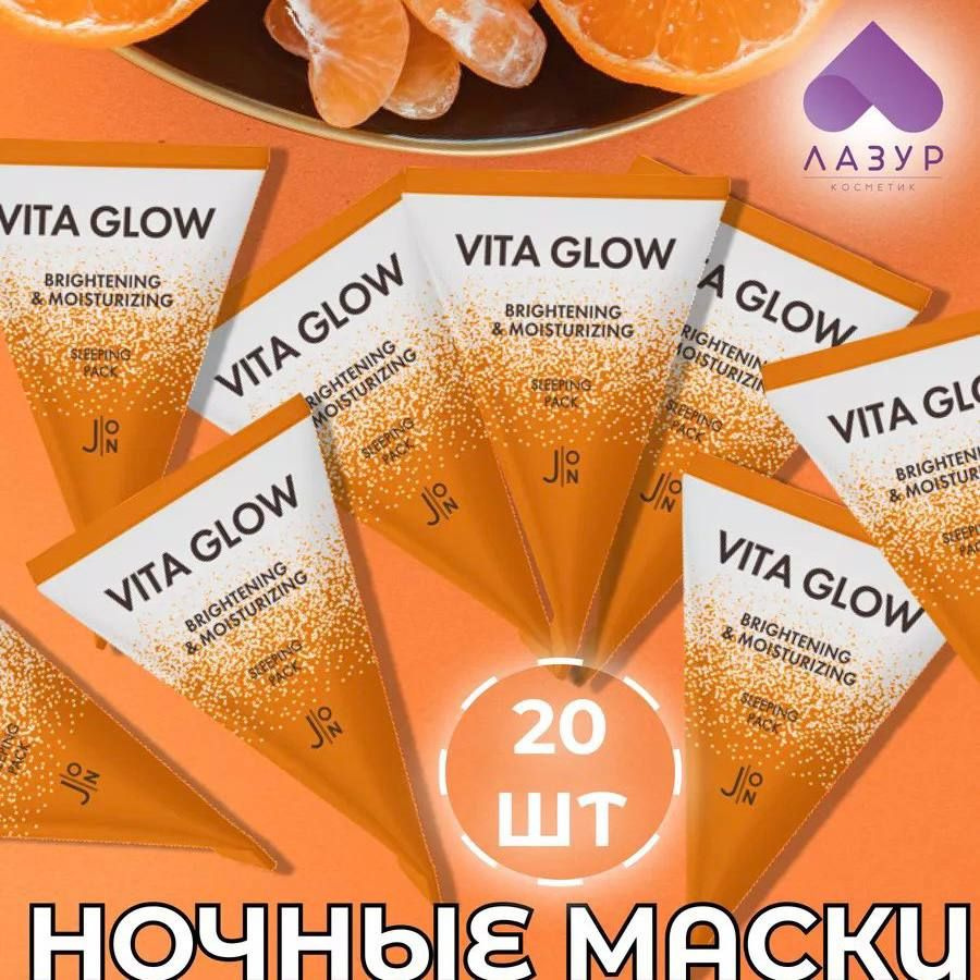 J:ON Маска косметическая Восстановление Для зрелой кожи - купить с ...