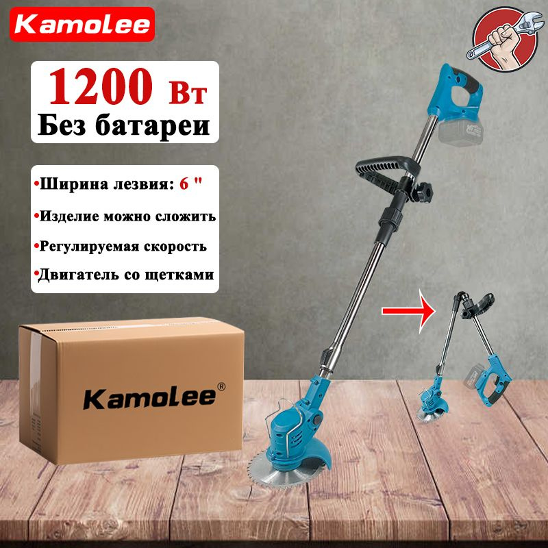 Kamolee Садовый Триммер 6", Аккумуляторный, 12000 Об/мин - Легкость И Точность В Работе (Без Акб)  #1