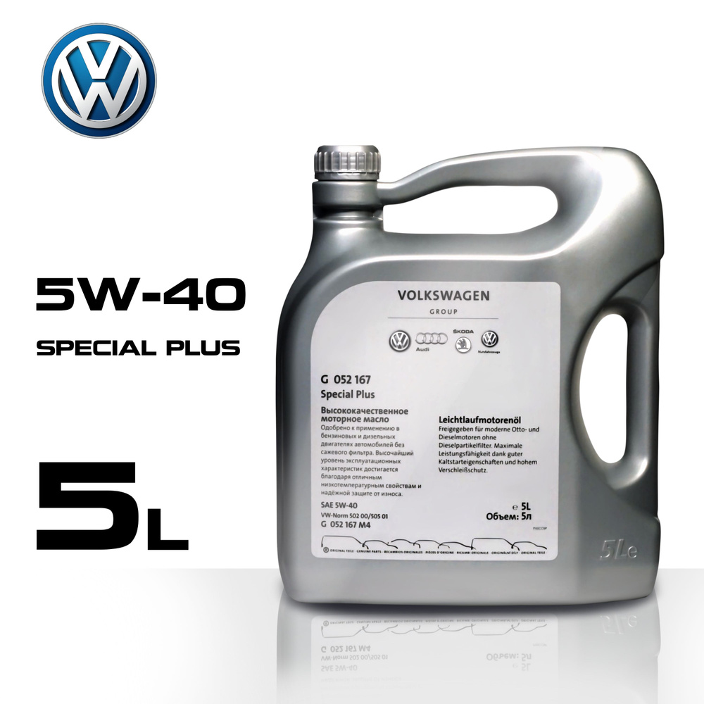 Масло моторное Volkswagen 5W-40 Синтетическое - купить в интернет ...