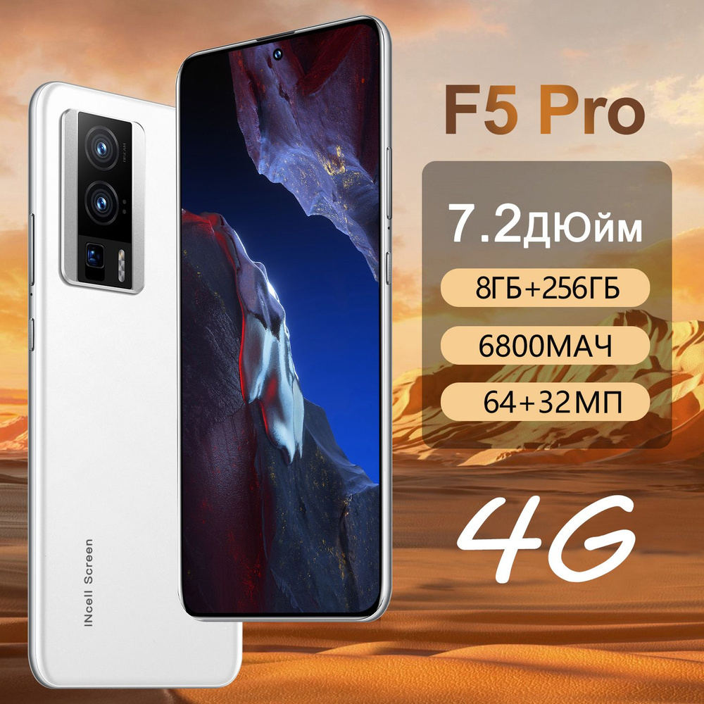 Смартфон ZUNYI F5 Pro SJYD18-068 - купить по выгодной цене в  интернет-магазине OZON (1581319823)