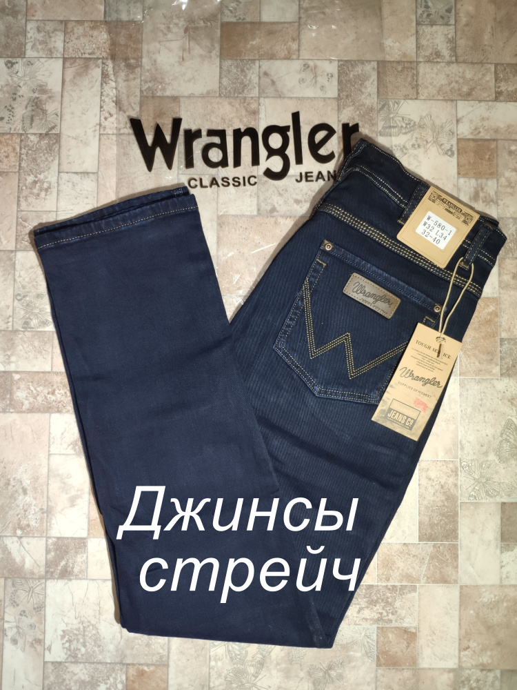 Джинсы Wrangler #1