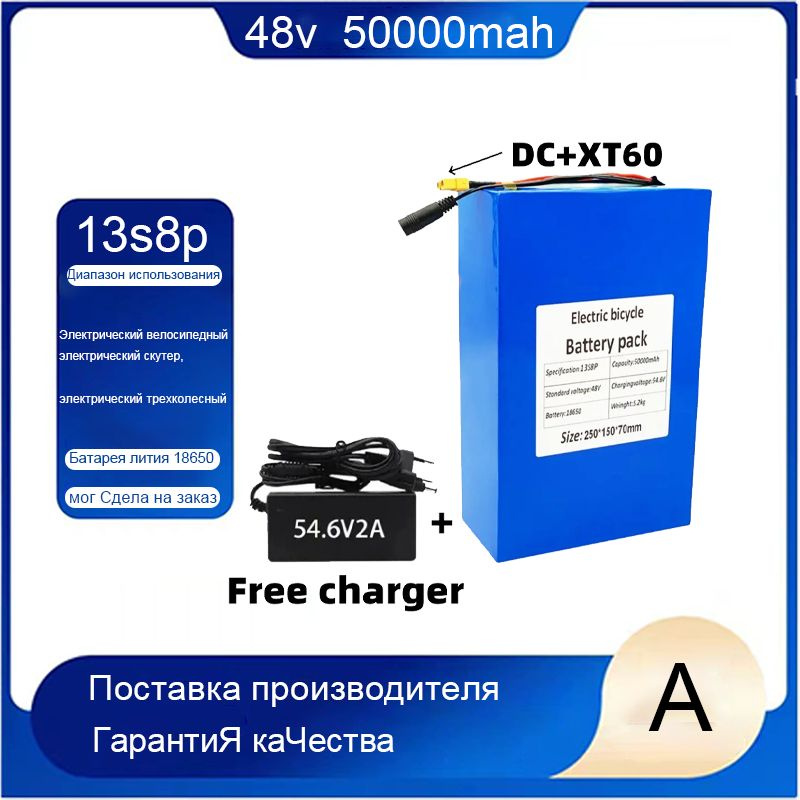 Аккумулятор для электровелосипеда - купить с доставкой по выгодным ...