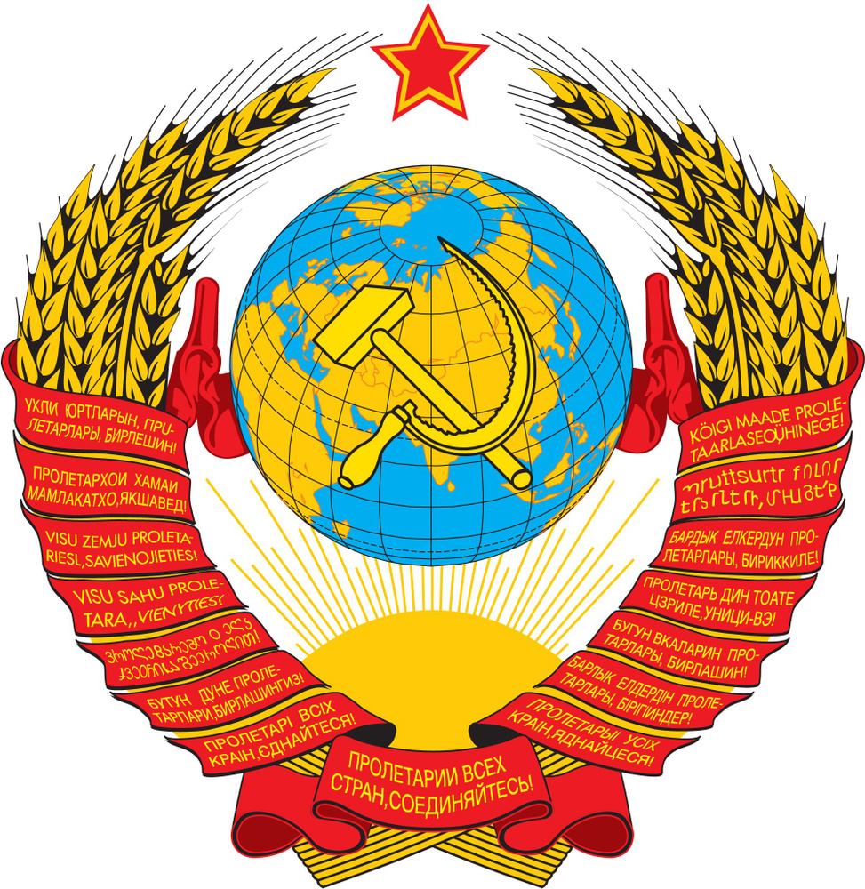 Термонаклейка #1