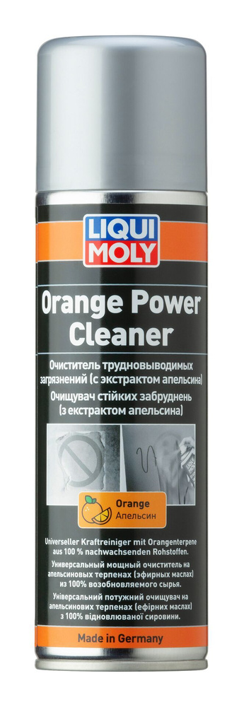 Очиститель трудновыводимых загрязнений (с экстрактом апельсина) Orange Power Cleaner  #1