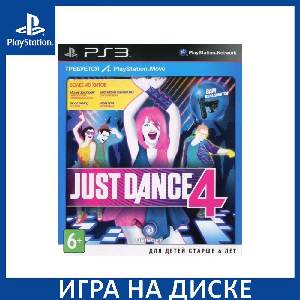 Игра Just Dance 4 для M (PlayStation 3, Английская версия) купить по низкой  цене с доставкой в интернет-магазине OZON (306675190)