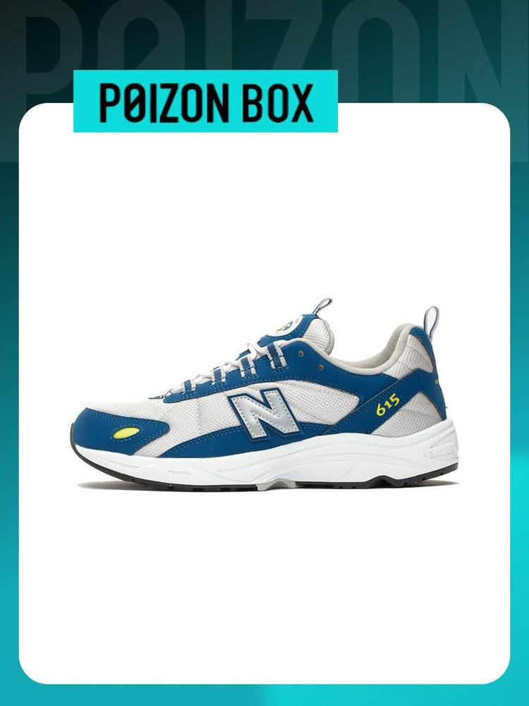 615 new balance online