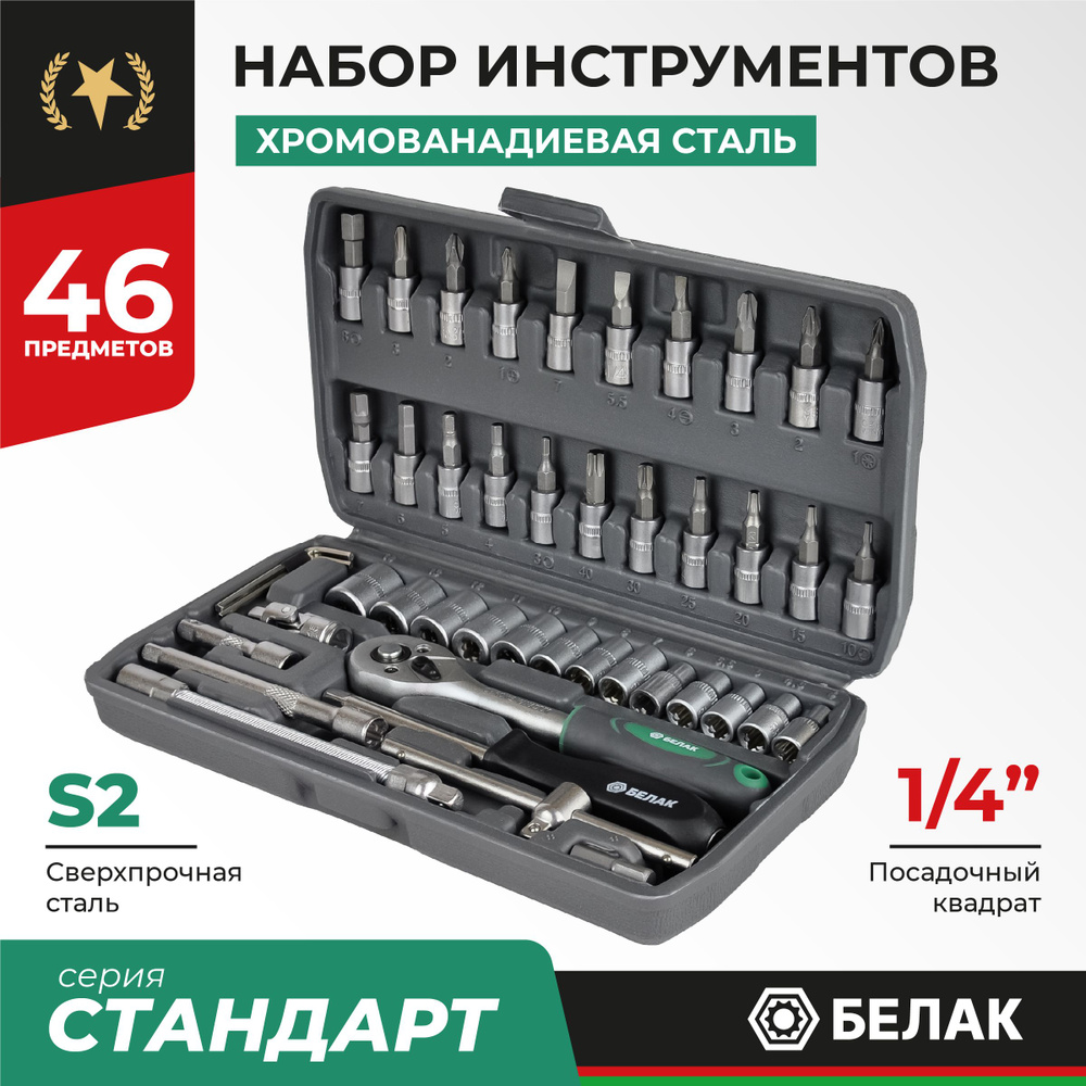 КОМПЛЕКТ ПРОКЛАДОК ДВ. Д.245 ПРЕМИУМ НАБОР 46ШТ