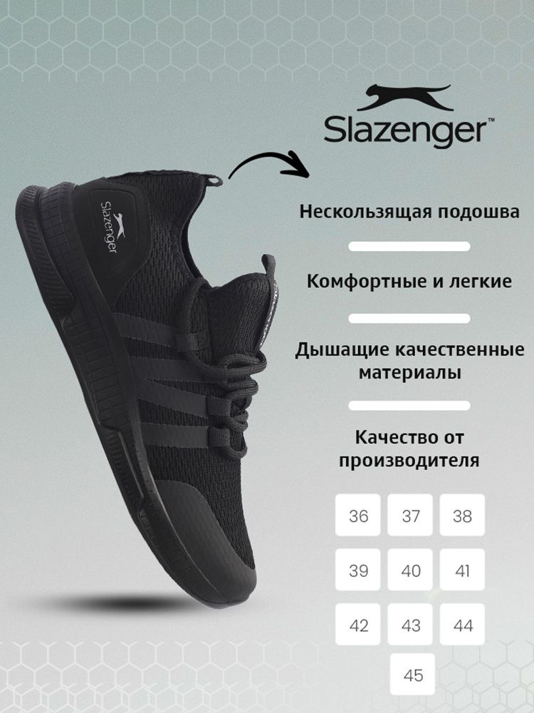 Кроссовки Slazenger #1