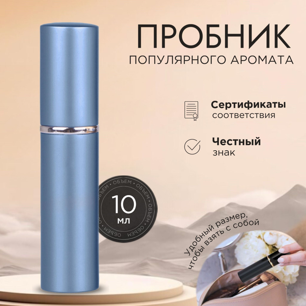 Ex Nihilo Fleur Narcotique Extrait de Parfum Духи унисекс 10 ml пробник #1