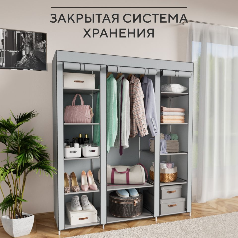 Стеллаж shelfclosed., 150х45х175 см, Hausland - купить по выгодной цене в  интернет-магазине OZON (641135222)