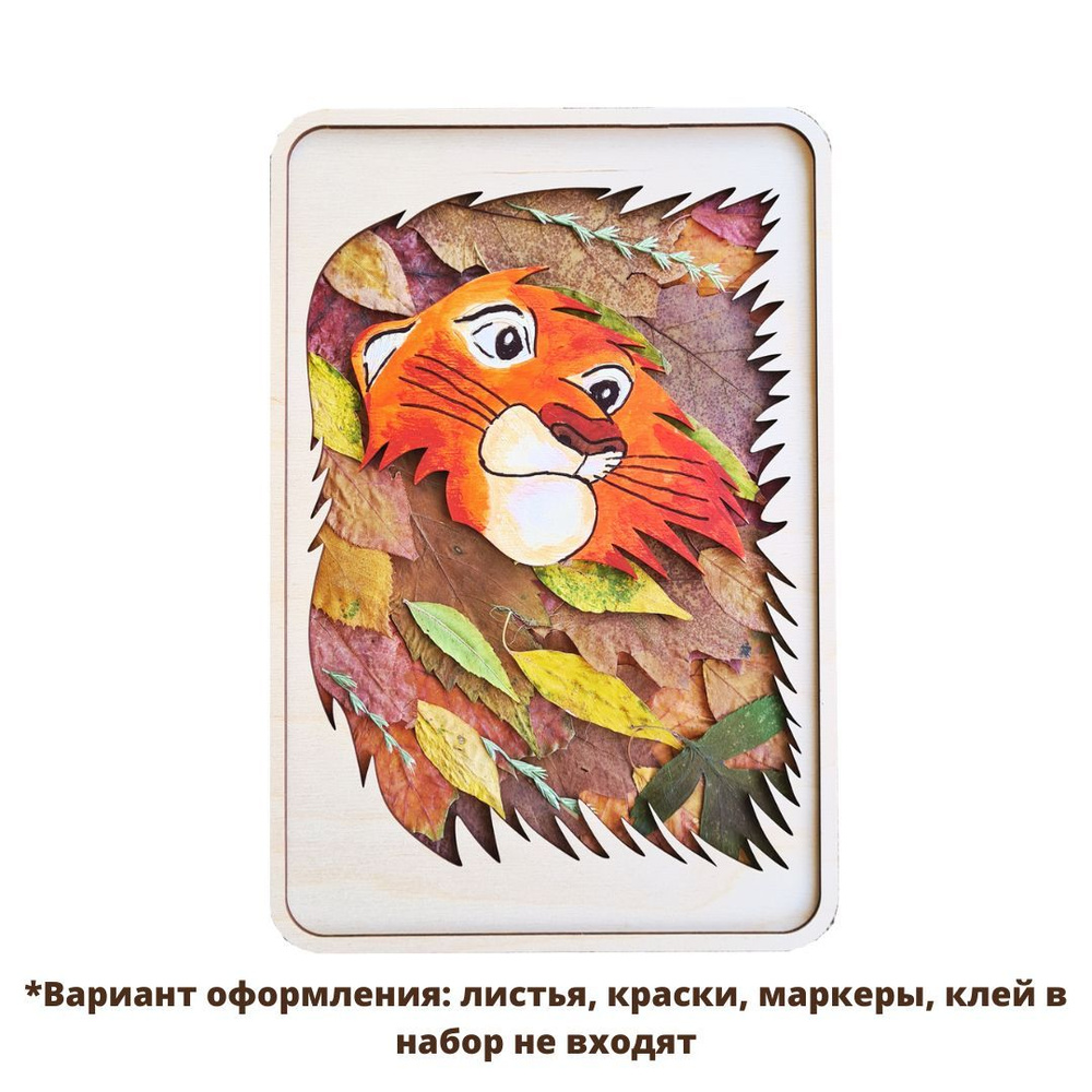 Поделки из осенних листьев: идеи, что сделать с ребенком дома, в школу, в садик