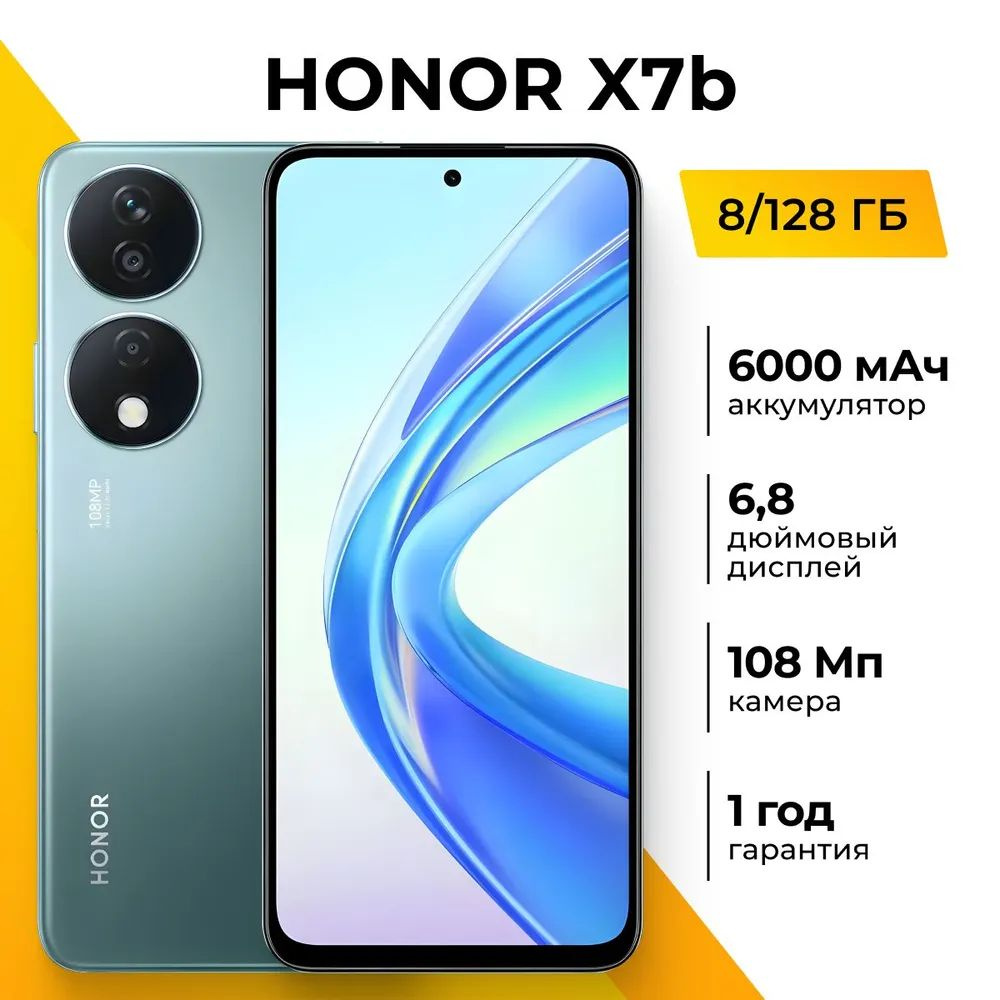 Honor смартфон x7b ростест eac 8 128. Honor смартфон x7b ростест eac 8 128. Iphone 11 ростест. Смартфон honor 30i 4/128gb green/blue. Honor смартфон x7b ростест eac 8 128.