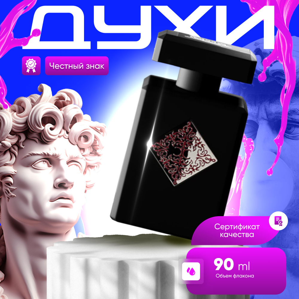 Initio Parfums Prives Вода парфюмерная Blessed Baraka 90 мл #1