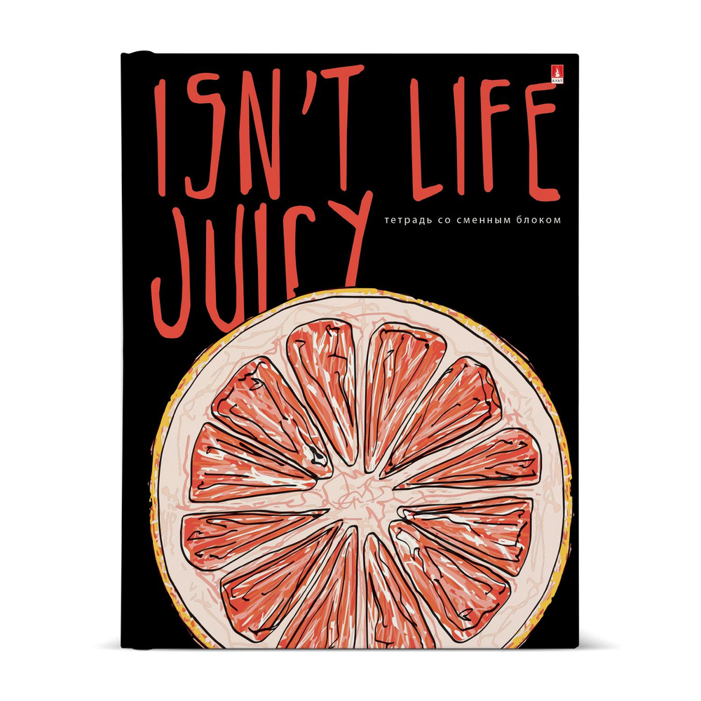 Тетрадь на кольцах А5 со сменным блоком Bruno Visconti "JUICY LIFE" твердая обложка / тетрадь в клетку #1