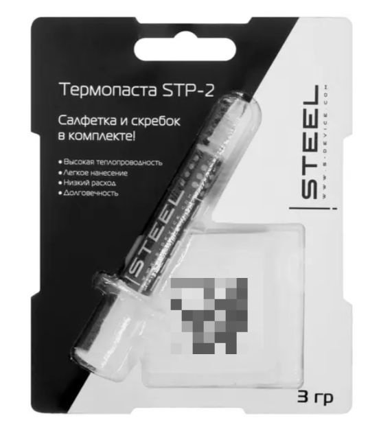 Термопаста STEEL Frost Aluminium STP-2 #1