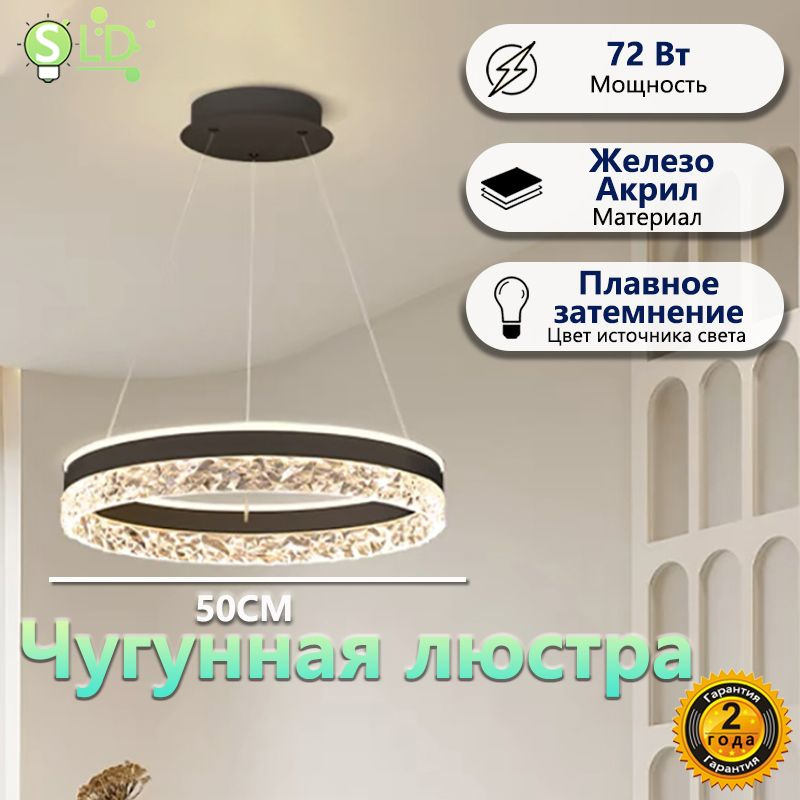 Люстра подвесная72 Вт, черная, круглая, из кованого железа ...