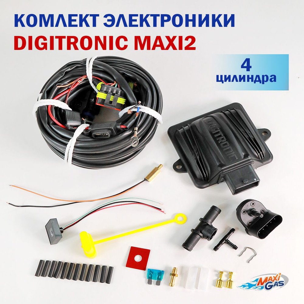 Комплект электроники ГБО DIGITRONIC MAXI-2 4 цилиндра