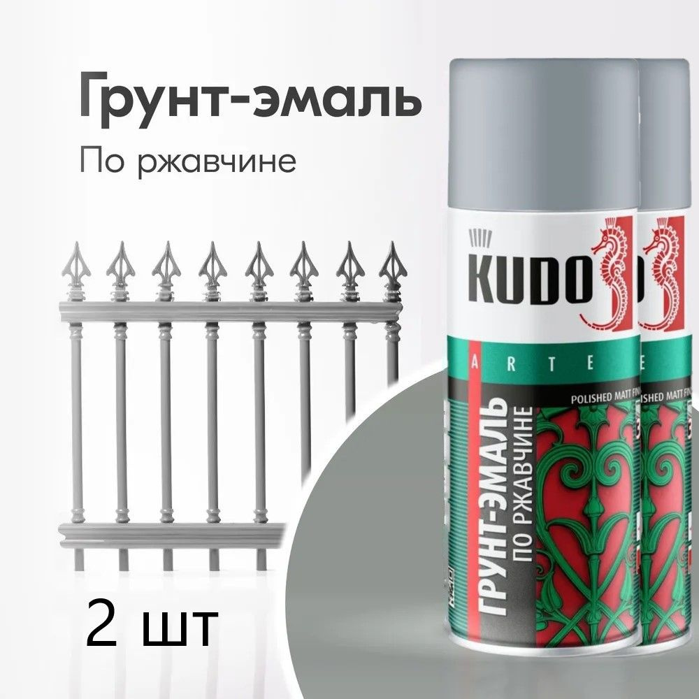 Грунт-эмаль 3 в 1 по ржавчине KUDO высокопрочная, Аэрозольная краска в баллончике по ржавчине для металла, #1