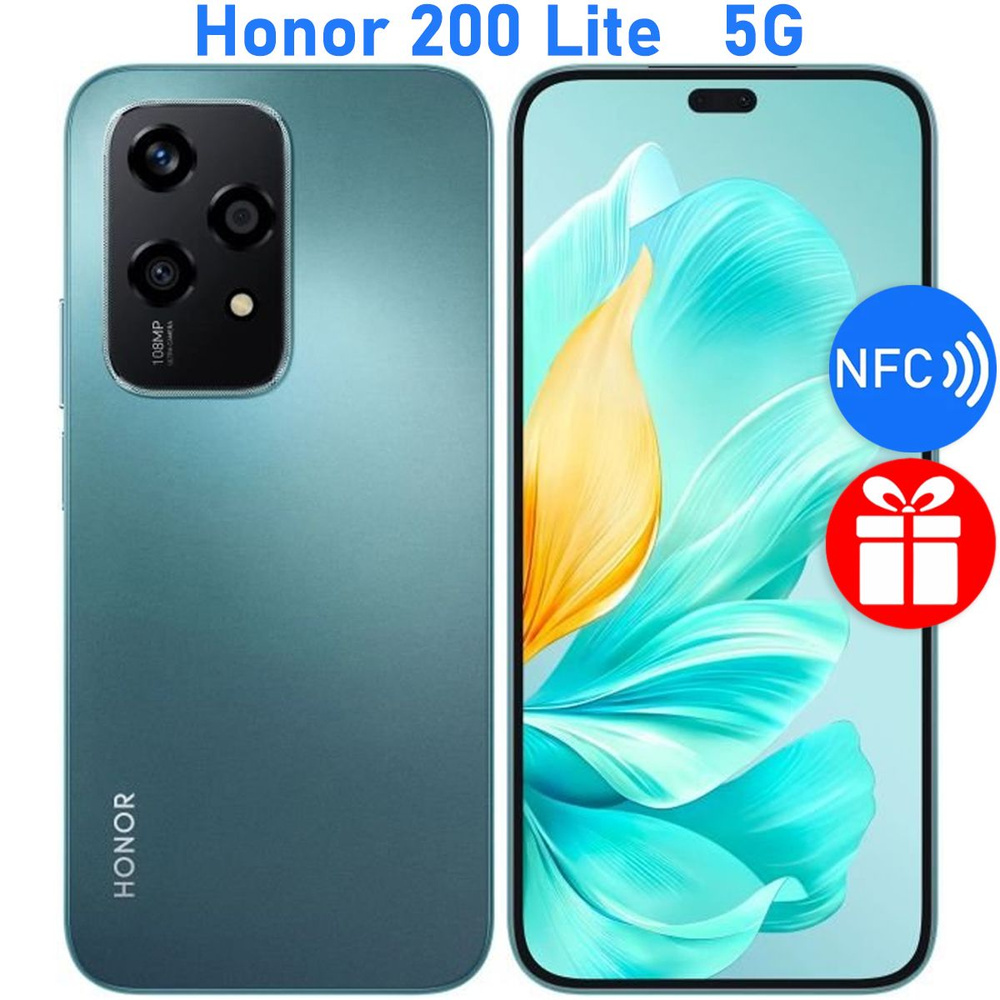 Honor Смартфон РОСТЕСТ(ЕВРОТЕСТ) HONOR Honor 200 Lite 5G NFC 8/256 ГБ,  зеленый