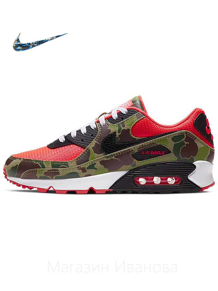 Кроссовки Nike Air Max 90 #1