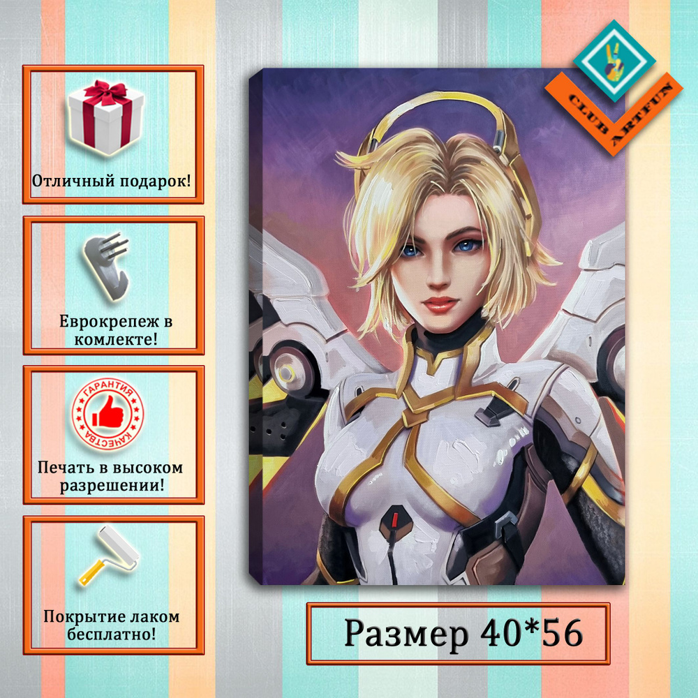 ClubArtFun Картина "Картина на холсте Overwatch «Ангел»", 56 х 40 см  #1