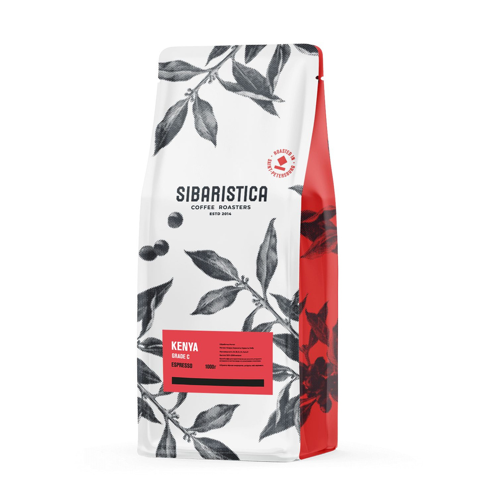 Кофе в зернах Sibaristica Кения С Грейд, средняя обжарка, 100% Арабика, 1 кг  #1