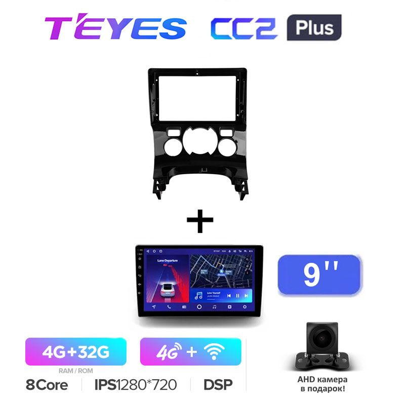 Магнитола Teyes CC2 PLUS 4/32 Gb 9 для Peugeot 3008 1 2009-2016 F2 2 din #1