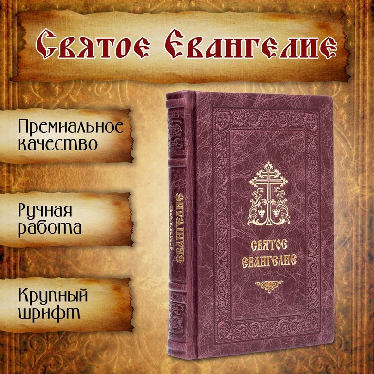 Закладка для книги из картона и бумаги