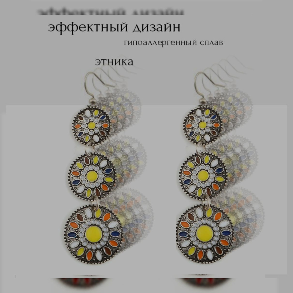 Серьги подвески #1