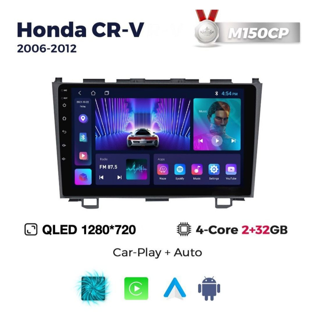 Магнитола TS7 2-32 Гб Android для Honda CR-V III (RE) (2006-2012) / Автомагнитола Андроид Хонда CRV ЦРВ #1