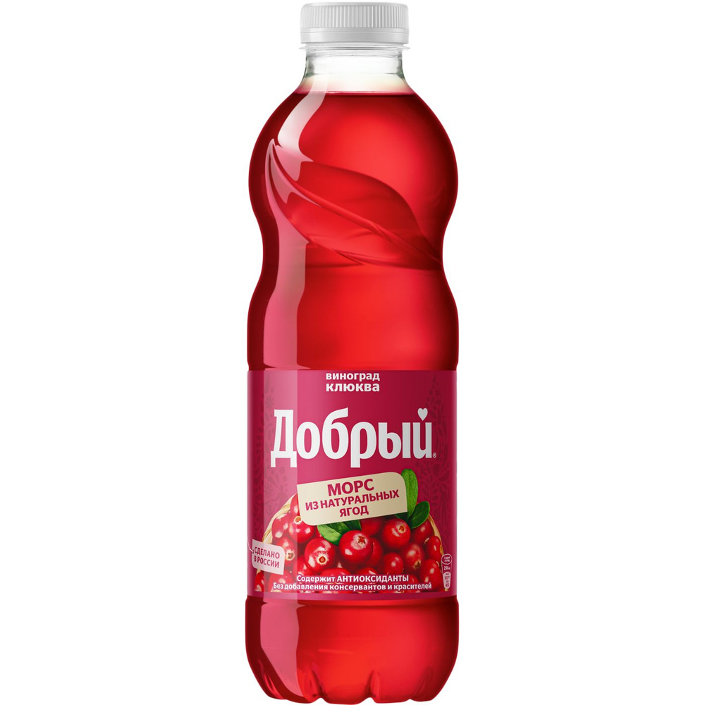 Морс ДОБРЫЙ Клюква из винограда и клюквы (Россия) 0.97L - купить с ...