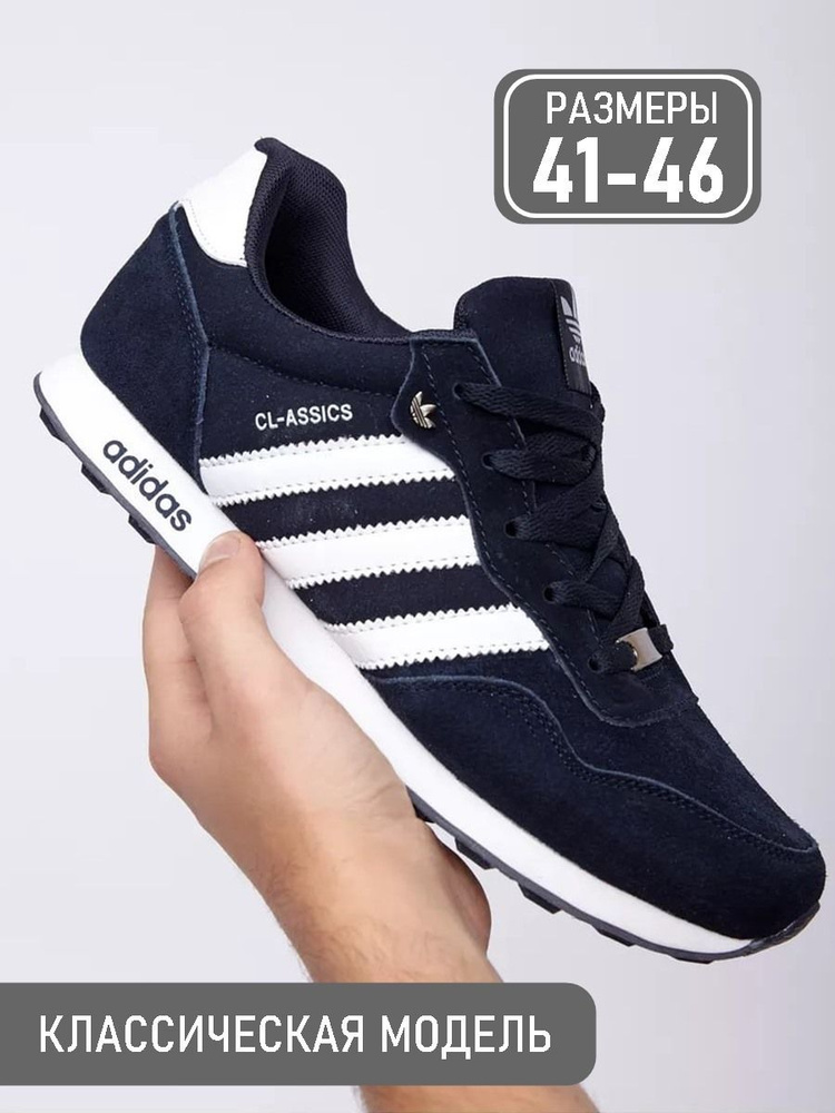 Adidas a.classic best sale