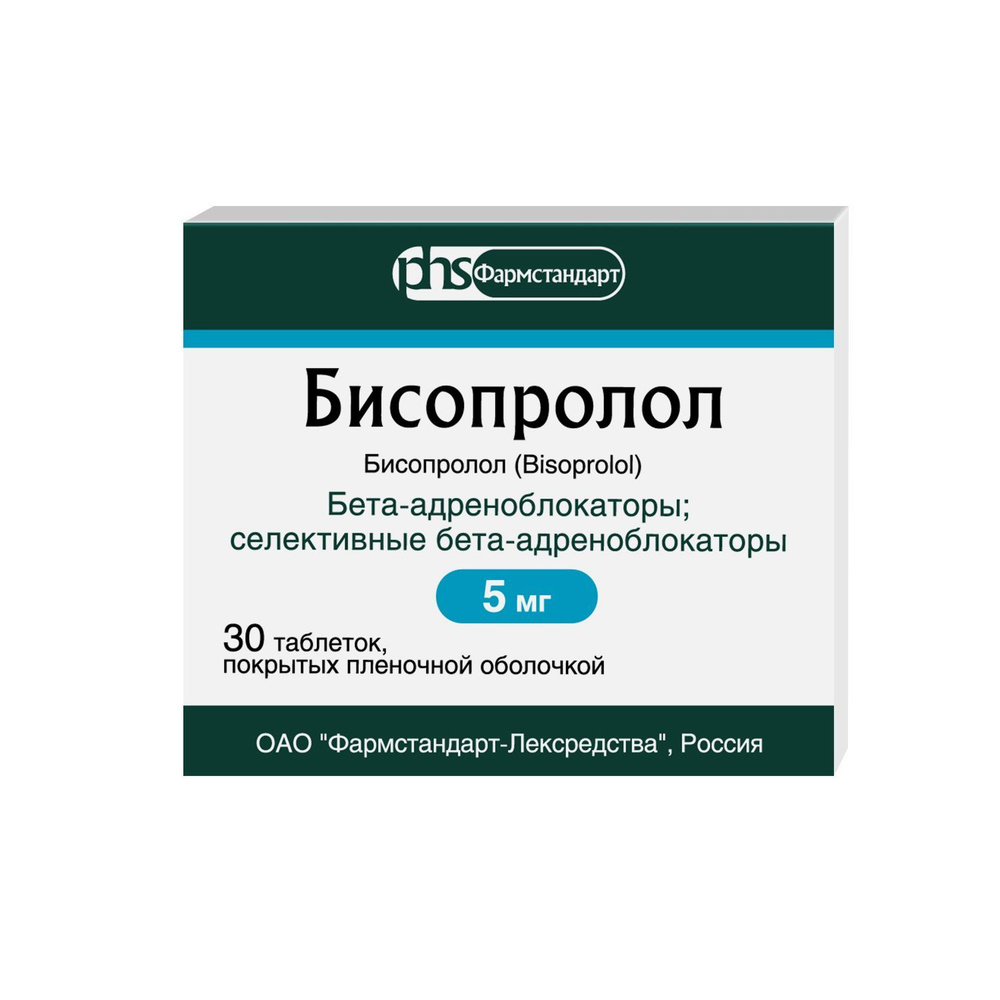 Лекарственное средство рецептурное Бисопролол, бренд Фармстандарт По рецепту,  Таблетка - купить в интернет-аптеке OZON (908376401)