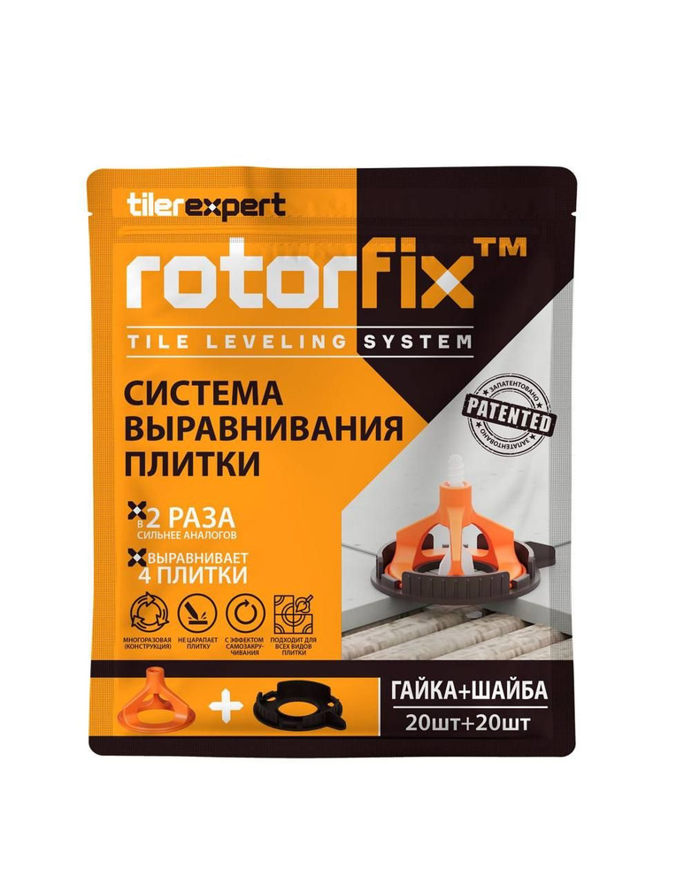 TilerExpert Система выравнивания плитки 1 мм, 1 шт. #1