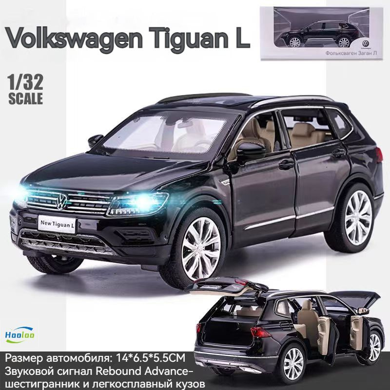 TIGUAN Металлические модели автомобилей 1:32 #1