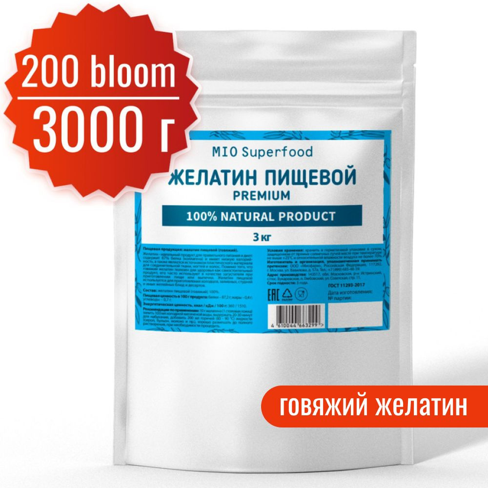 Желатин пищевой говяжий 3 кг Miosuperfood для приготовления желе 87% ...