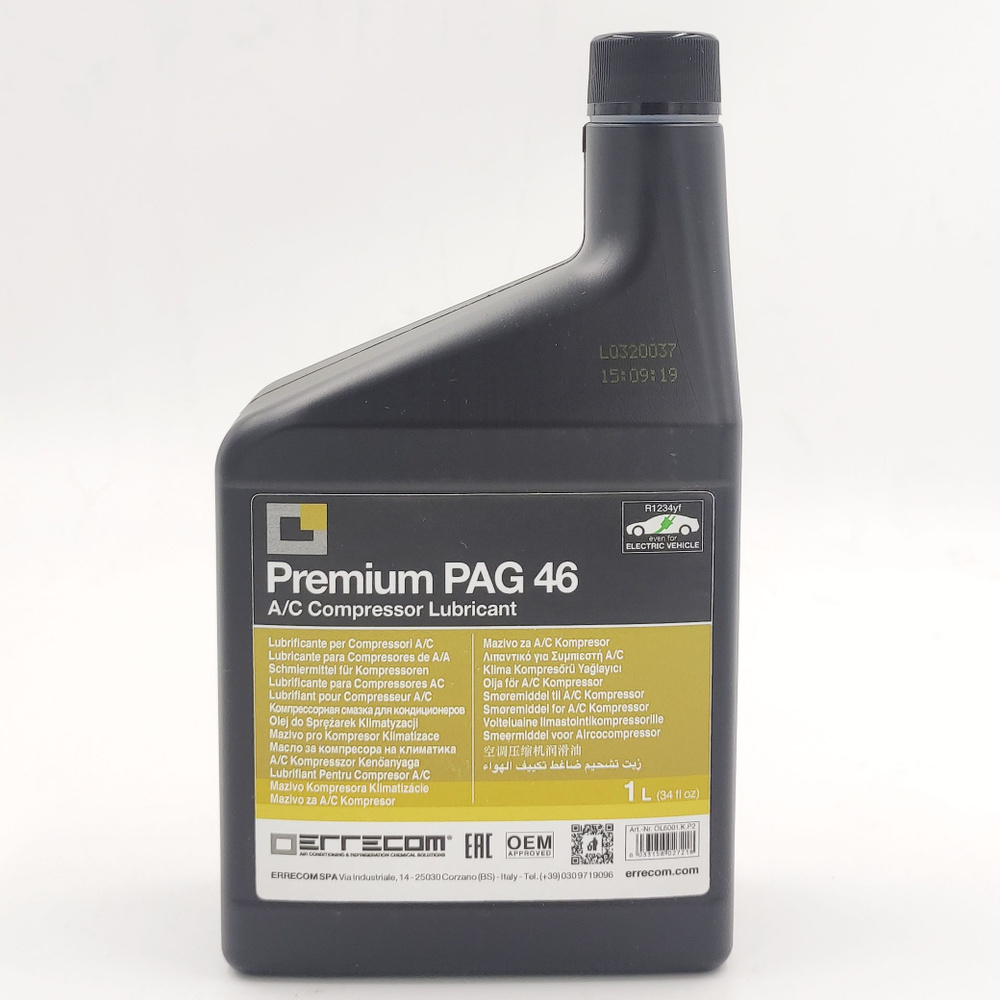 Масло Errecom Premium PAG 46 для автомобильных кондиционеров, 1л. Для ...