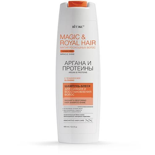 Маска для волос Белита-Витэкс "Magic & Royal Hair", Объем, для густоты и восстановления, 300 мл  #1