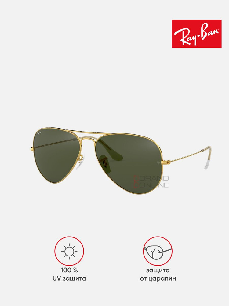 Aviator large metal l0205 best sale