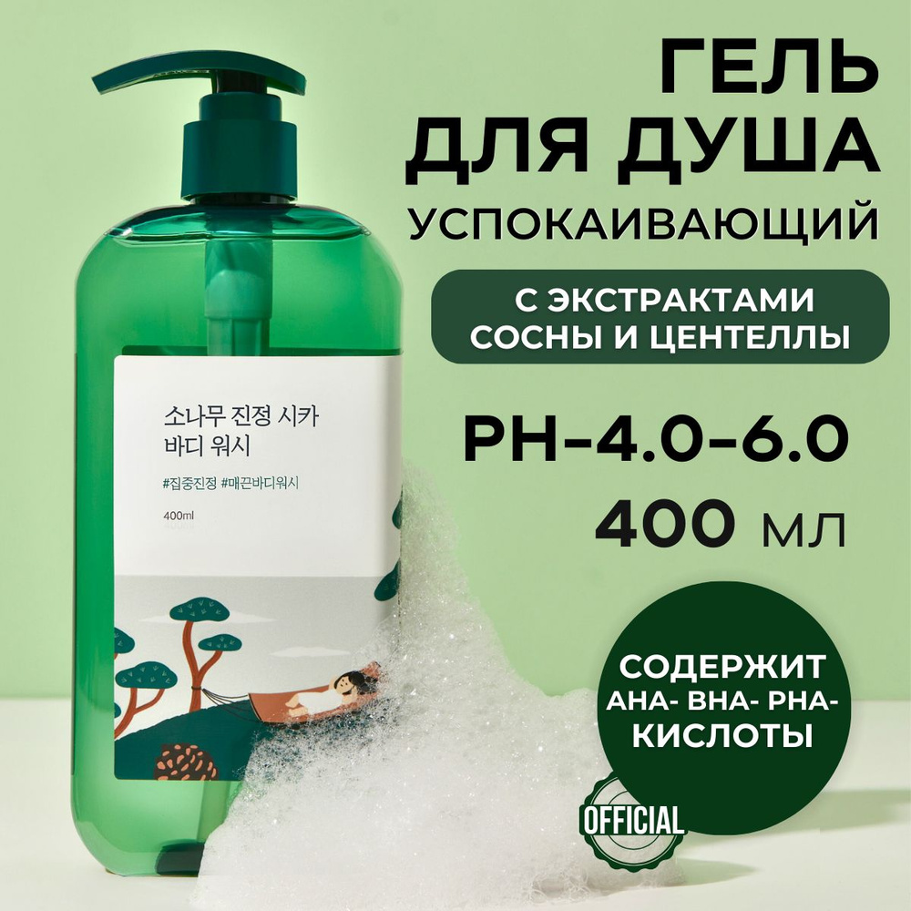 Средства для очищения кожи | Гели для душа и ванны | L'OCCITANE