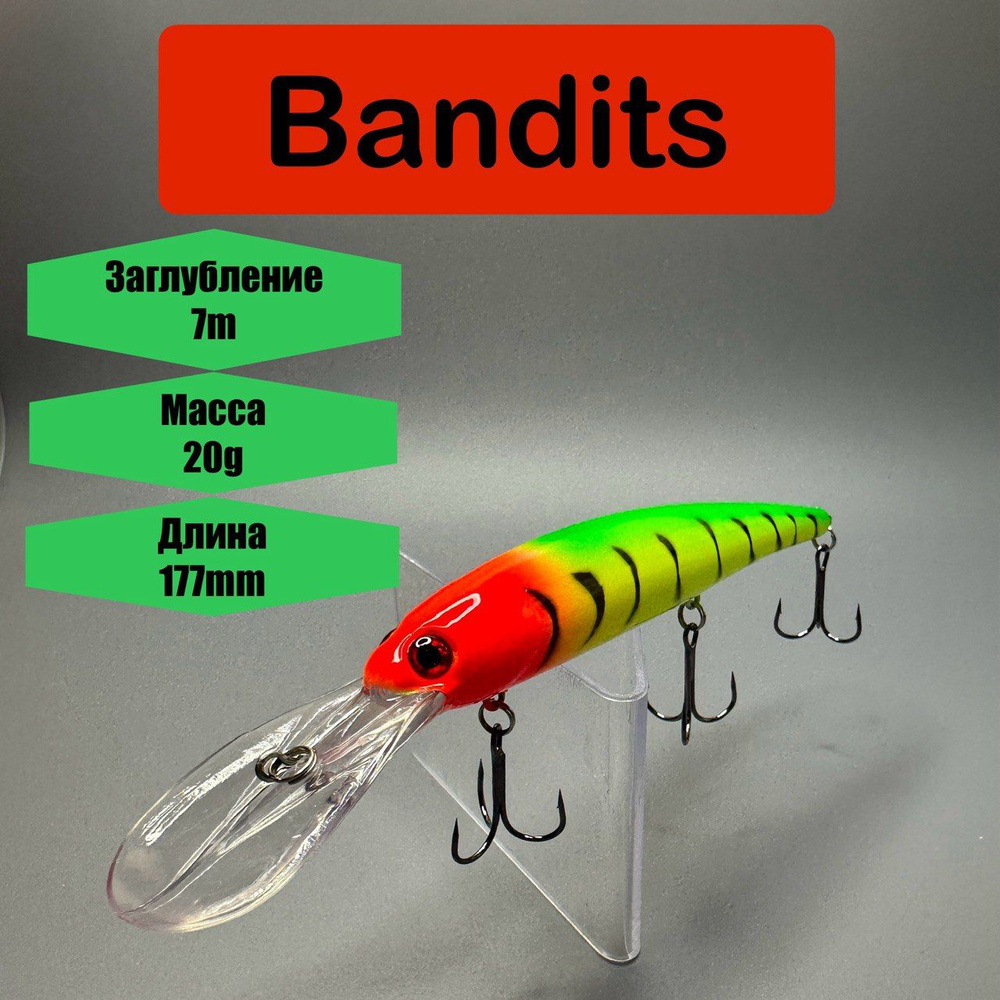 Воблер шумовой Bandits (Minnow) 17,7 см 20 гр заглубление до 7 метров для троллинга и спиннинговой ловли #1