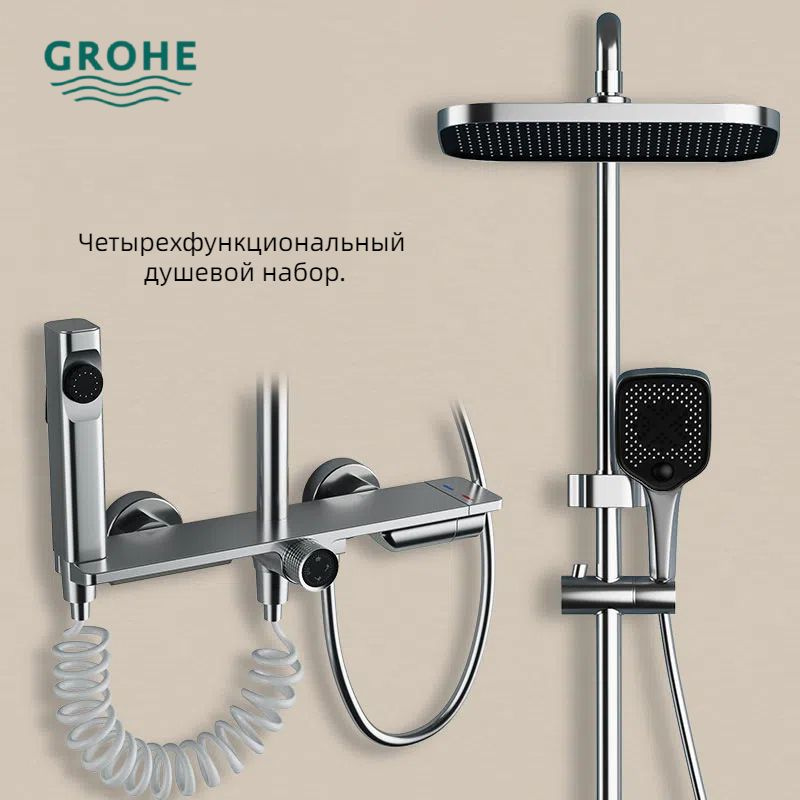 GROHE Душевой комплект душевая система, душевой комплект серебристый  #1